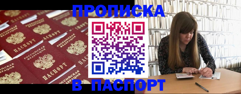 найти адрес прописки в Симе