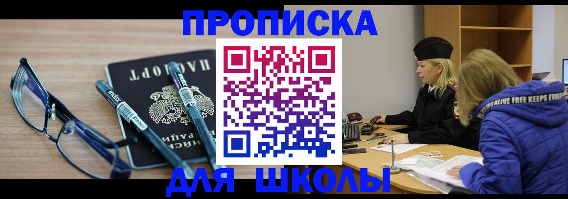 временная регистрация госуслуги в Симе