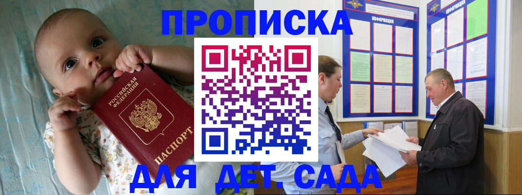 пропишу в квартире в Симе